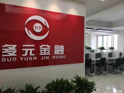 陜西金融信息服務外包的蓬勃發展 以接受委托的技術支持為中心