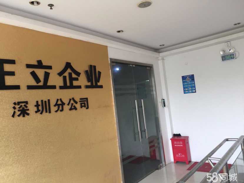 金融科技賦能 寧波正立企業咨詢服務深圳分公司深耕金融信息技術外包